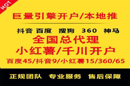 百度竞价SEM实战：如何提高点击率与转化率？